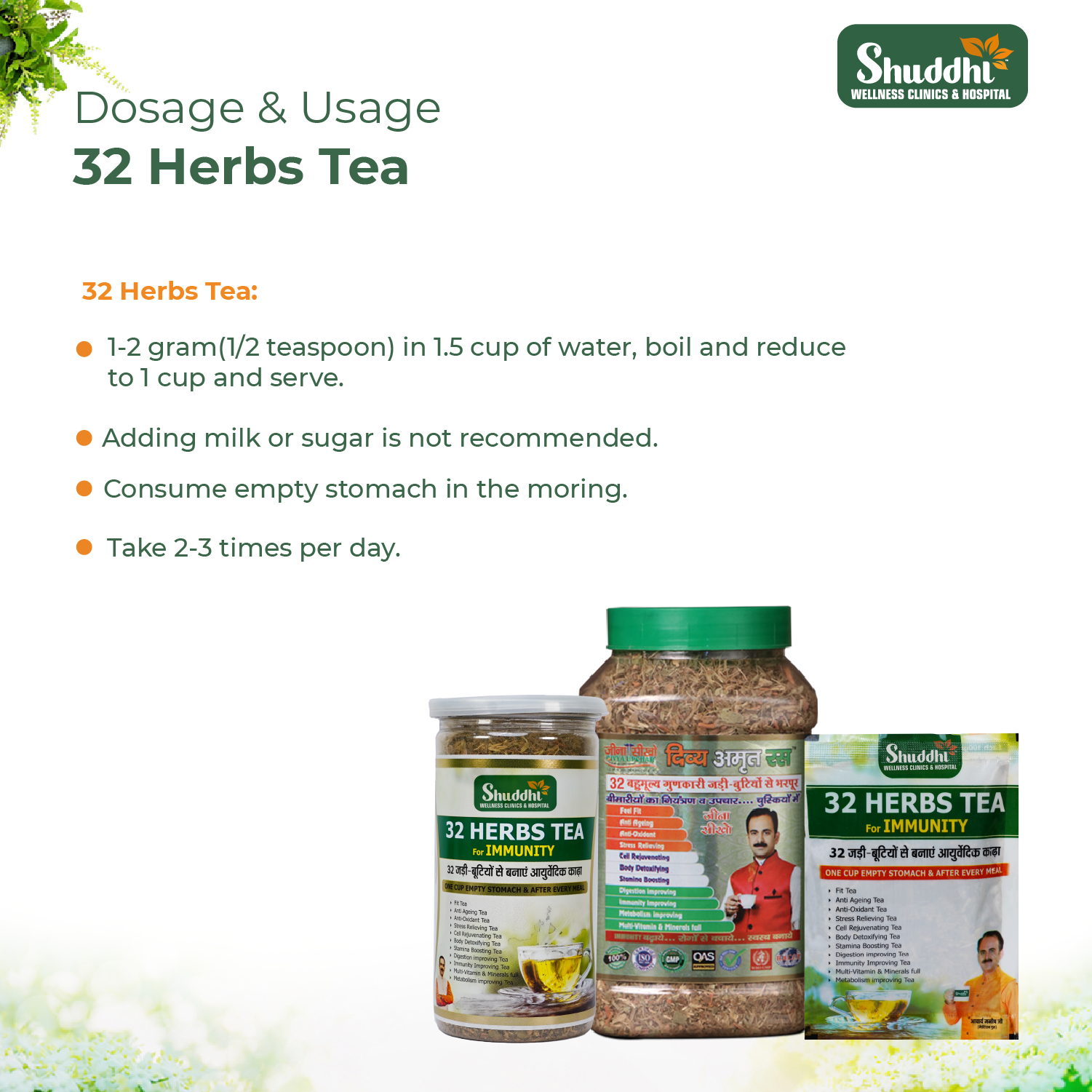 Best Herbal Tea for Weight Loss Herbal Tea for Immune System Shuddhi