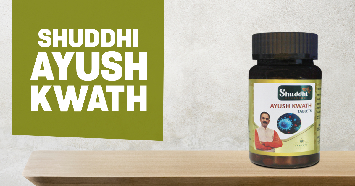 ayush kwath powder immunity booster