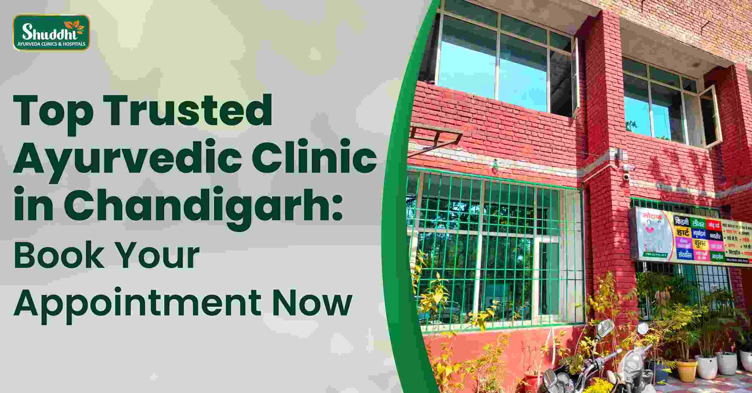 Top Trusted Ayurvedic Clinic in Chandigarh