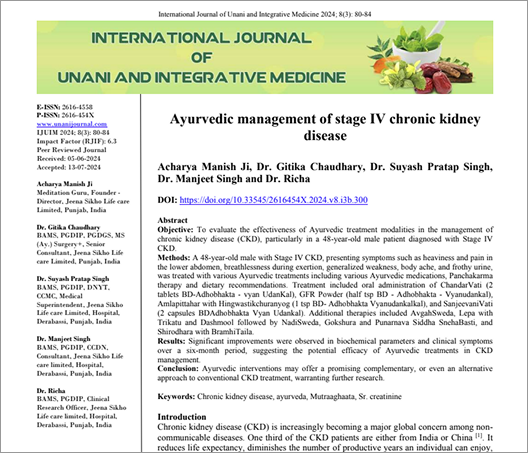 international journal