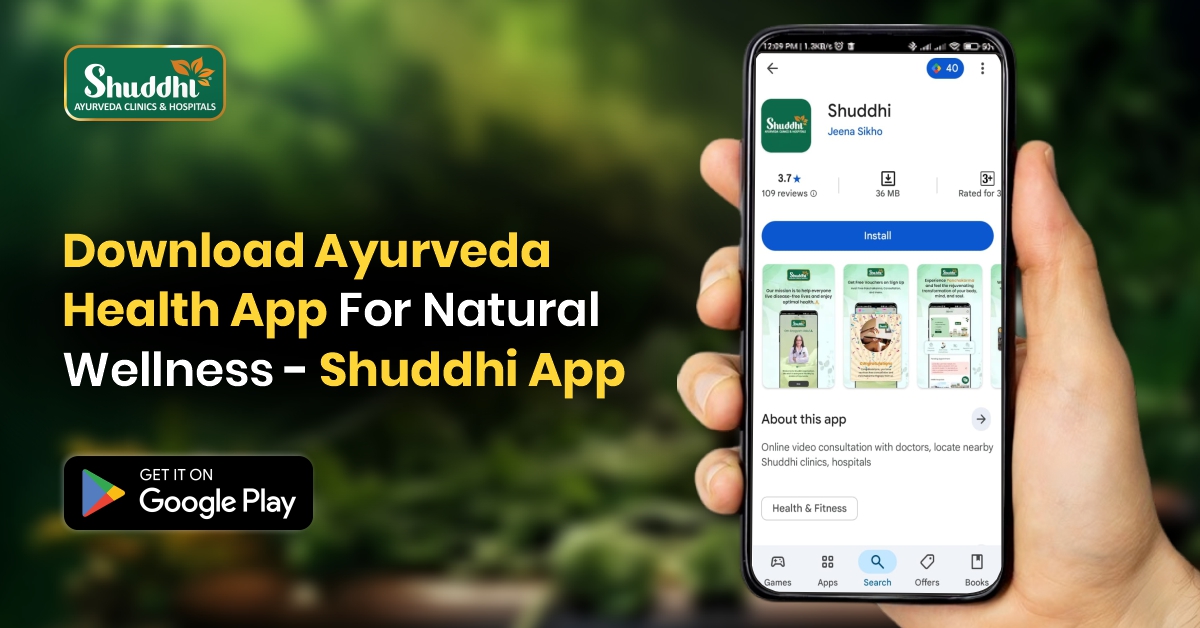 Download-Ayurveda-Health-App