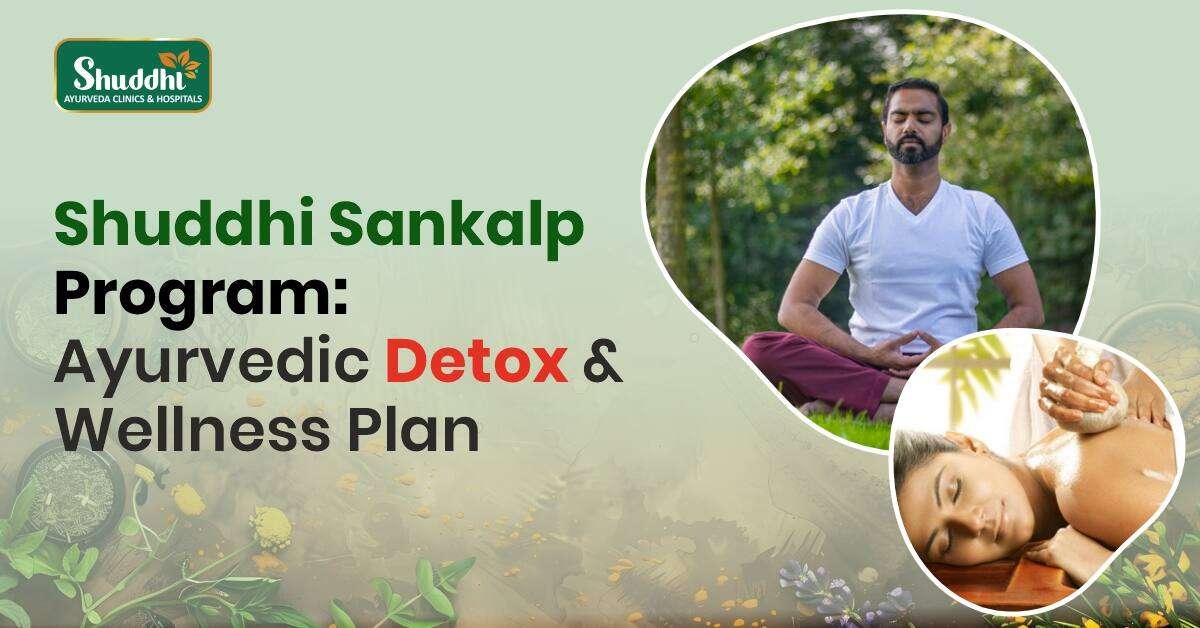 Shuddhi-Sankalp Program