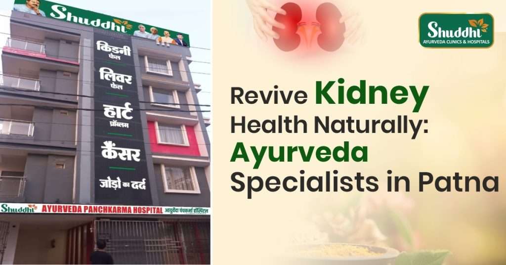 Ayurveda Specialists in Patna