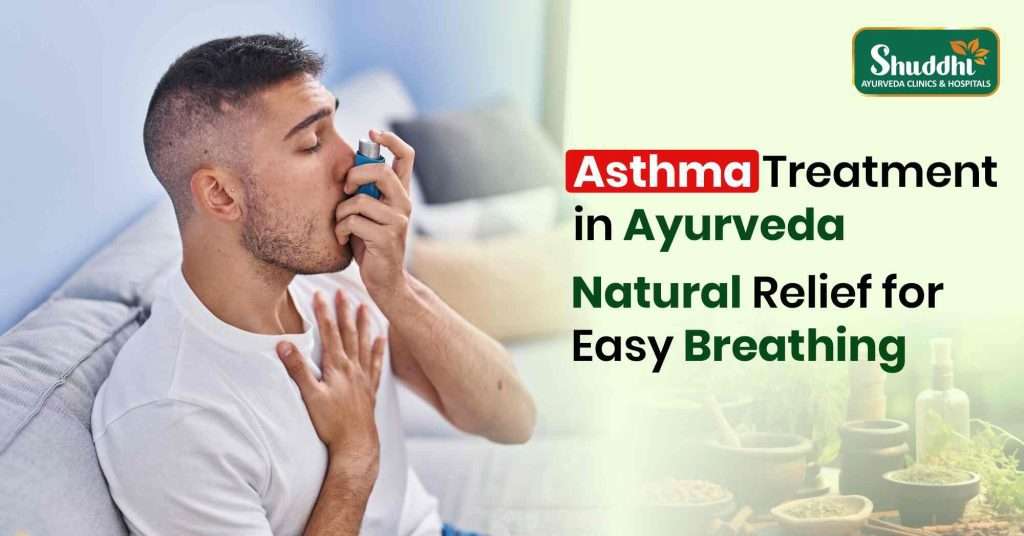 Asthma Treatment in Ayurveda