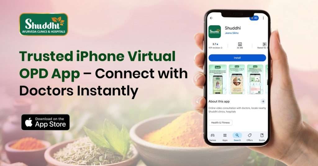 iPhone Virtual OPD App