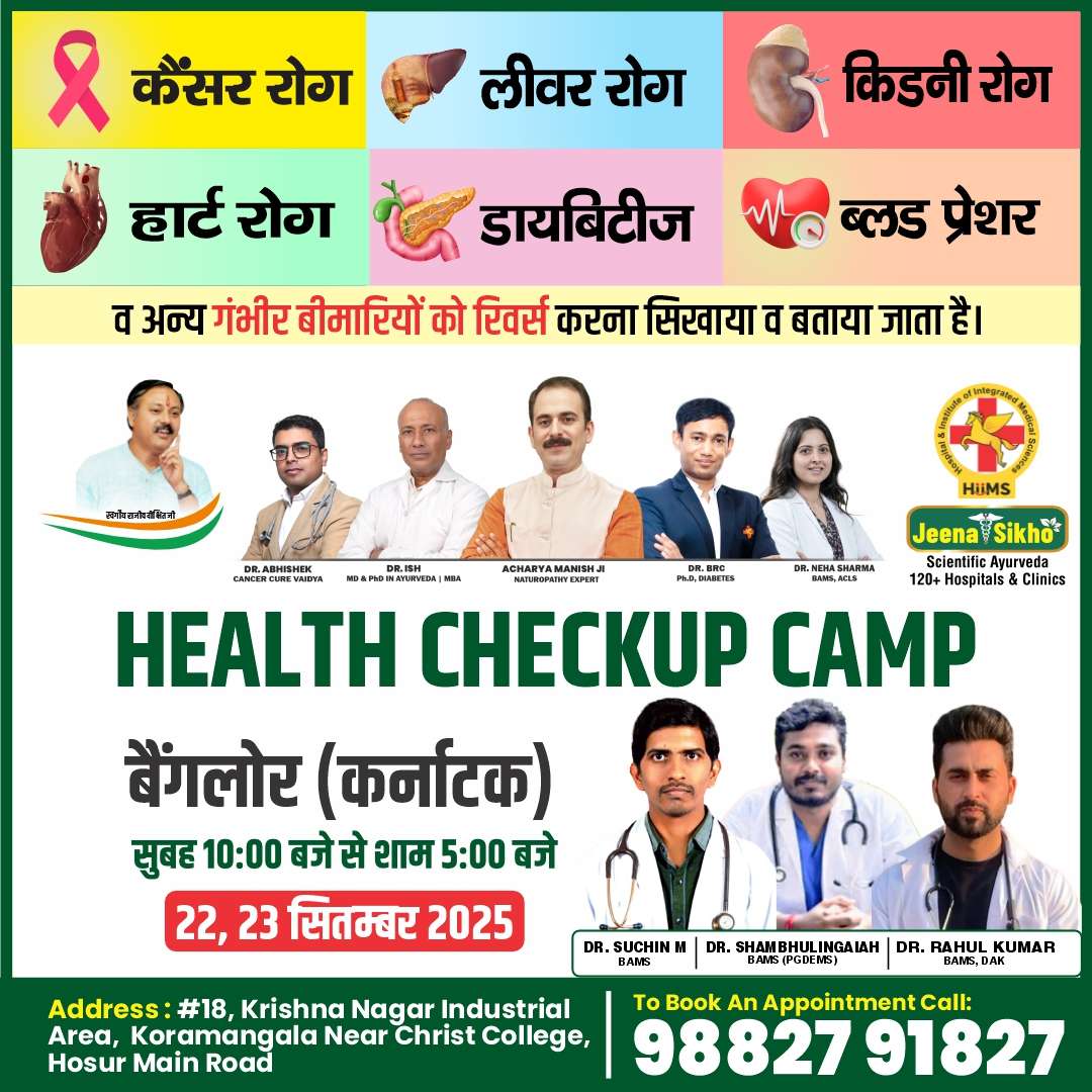 Bangalore Camp