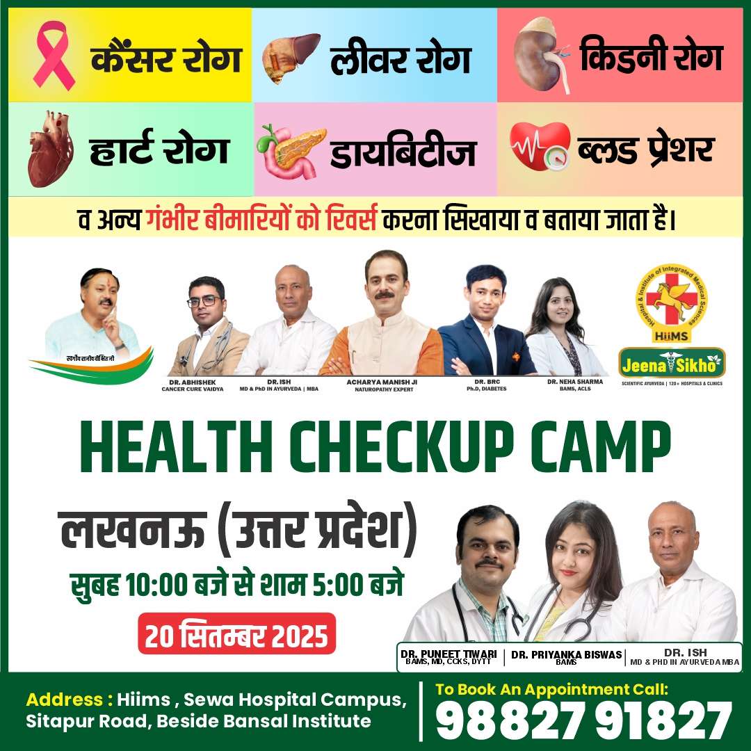 Lucknow Camp