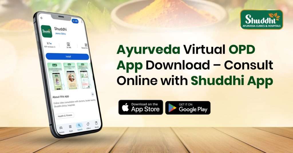 Ayurveda-Virtual-OPD-App-Download