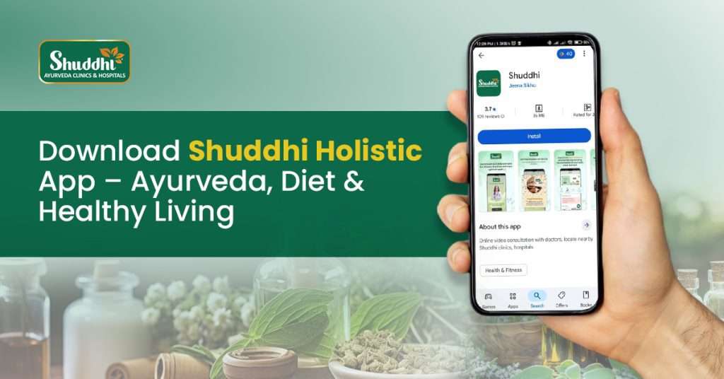 Download Holistic Lifestyle App