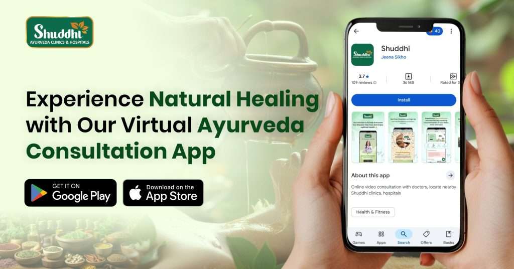 Virtual Ayurveda Consultation App