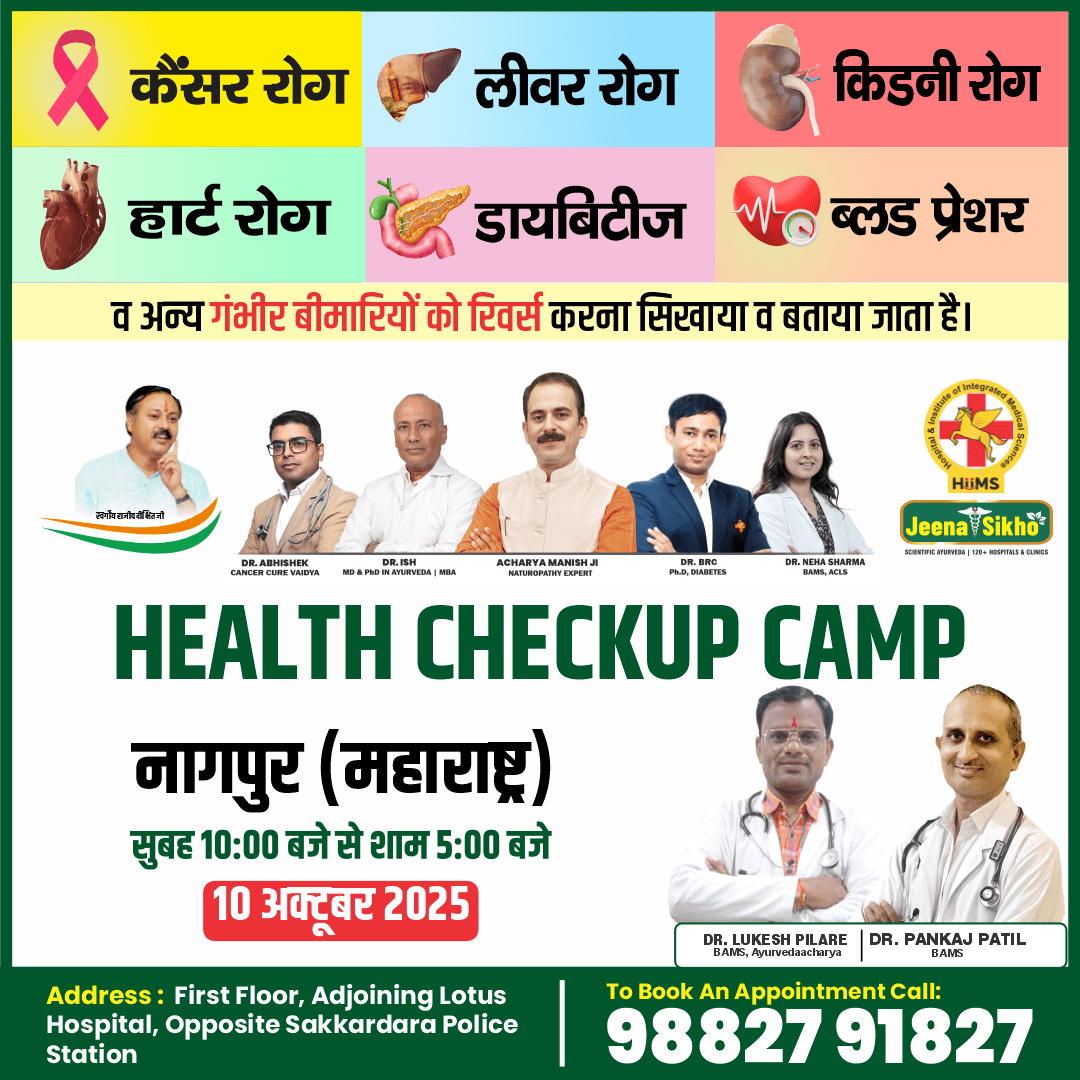 Nagpur Camp