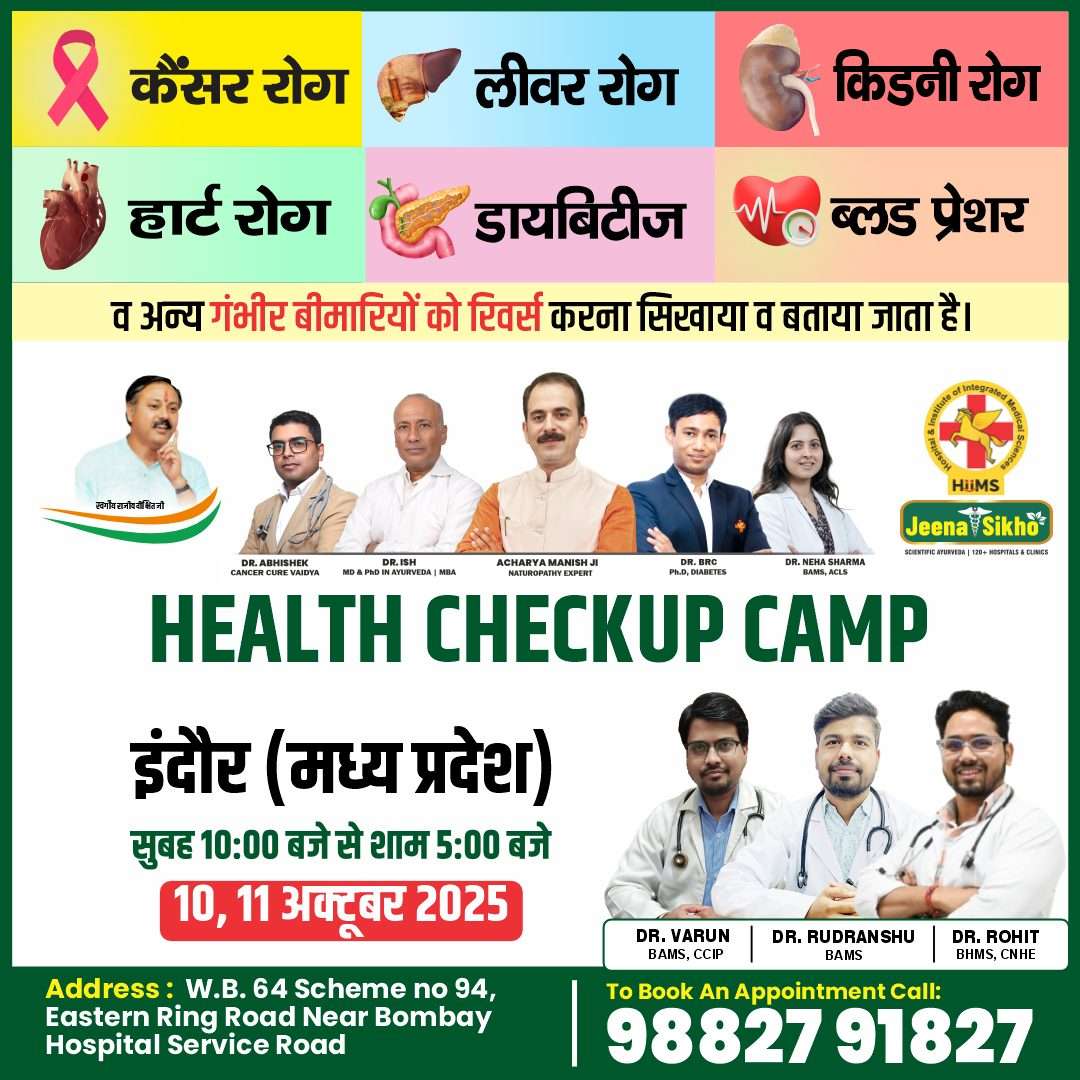 Indore Camp