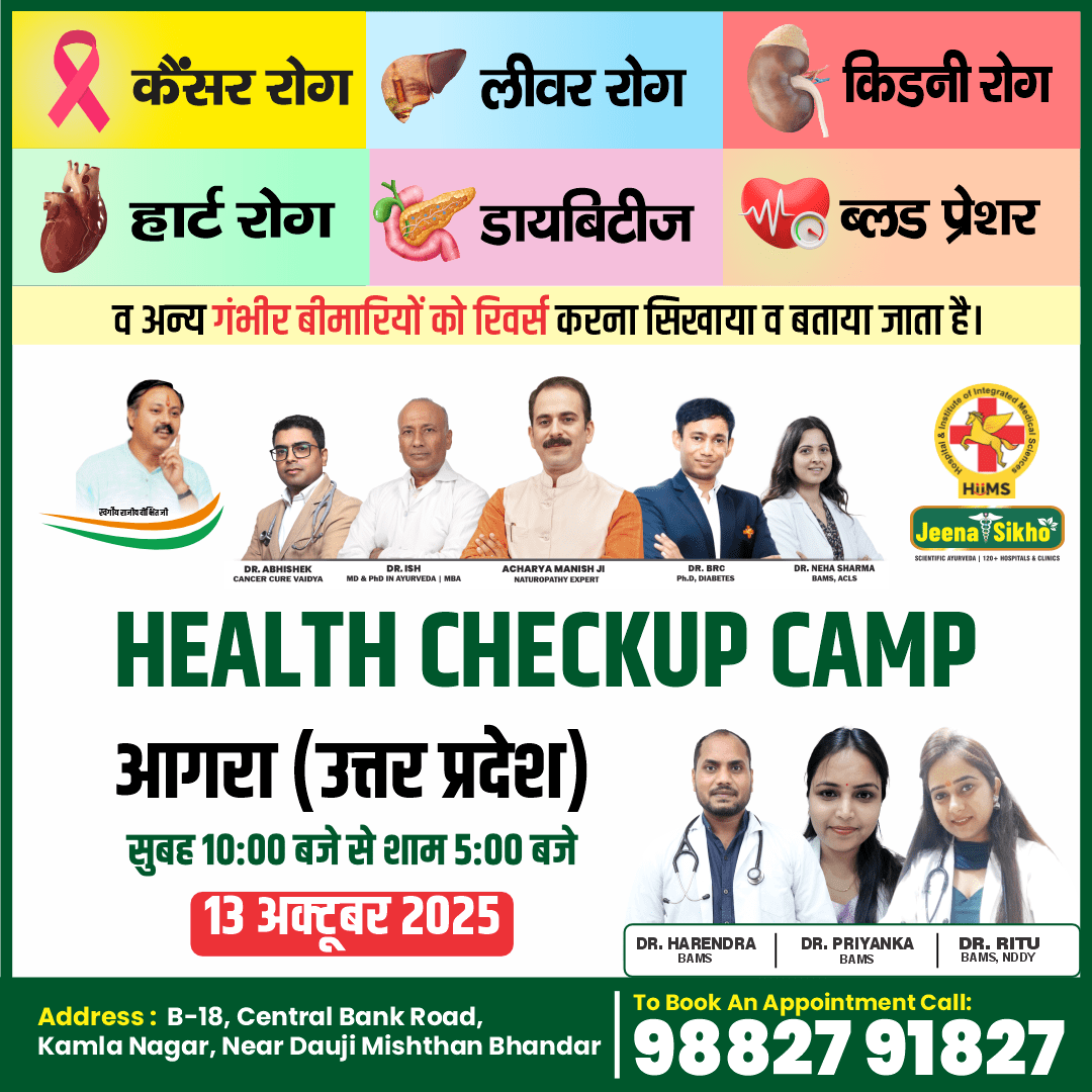 Agra Camp