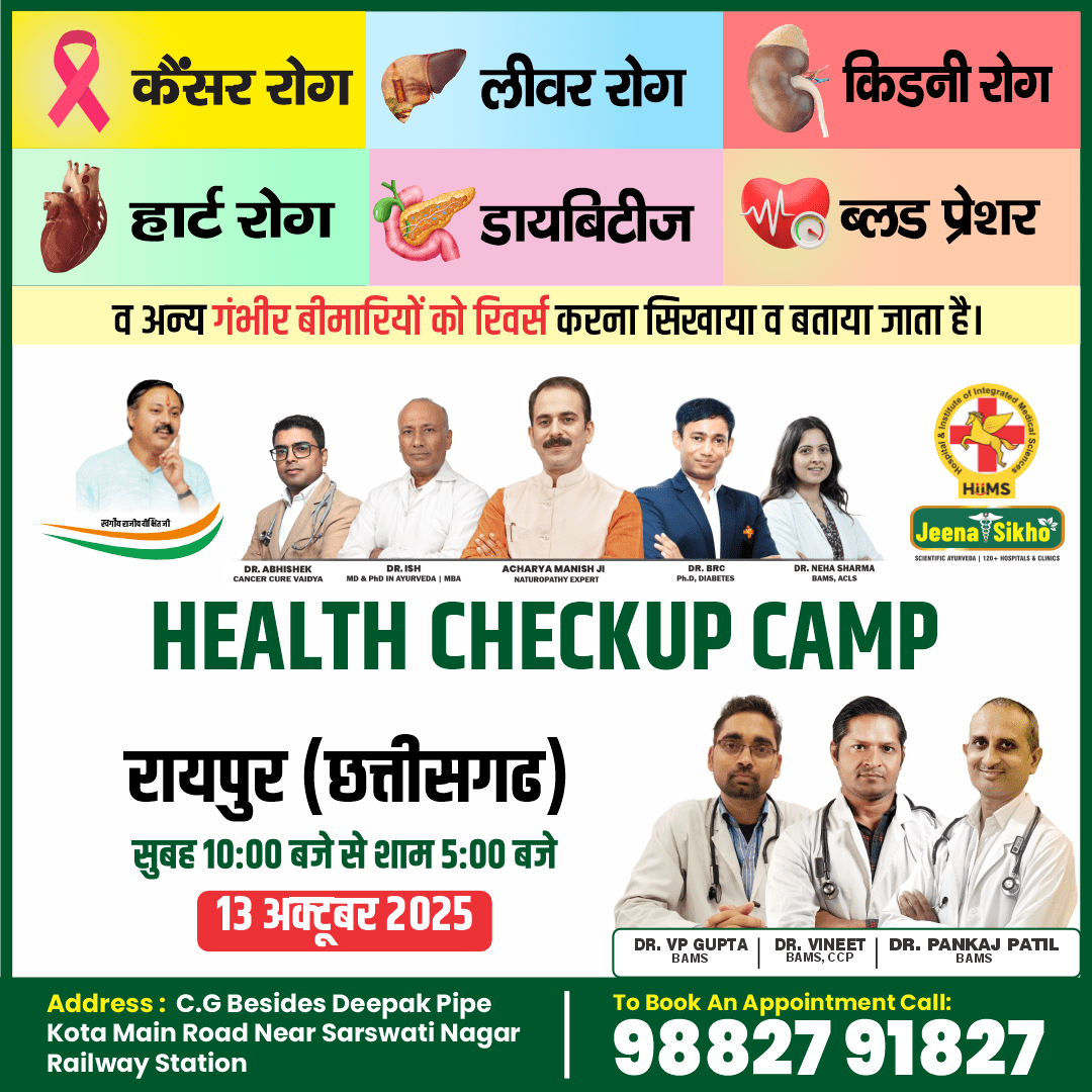 Raipur Camp