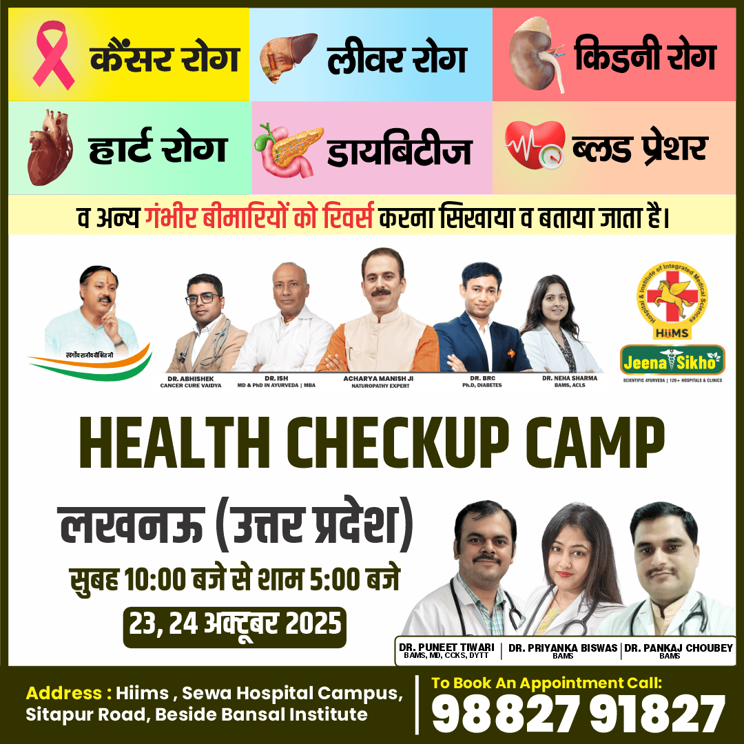 Lucknow Camp