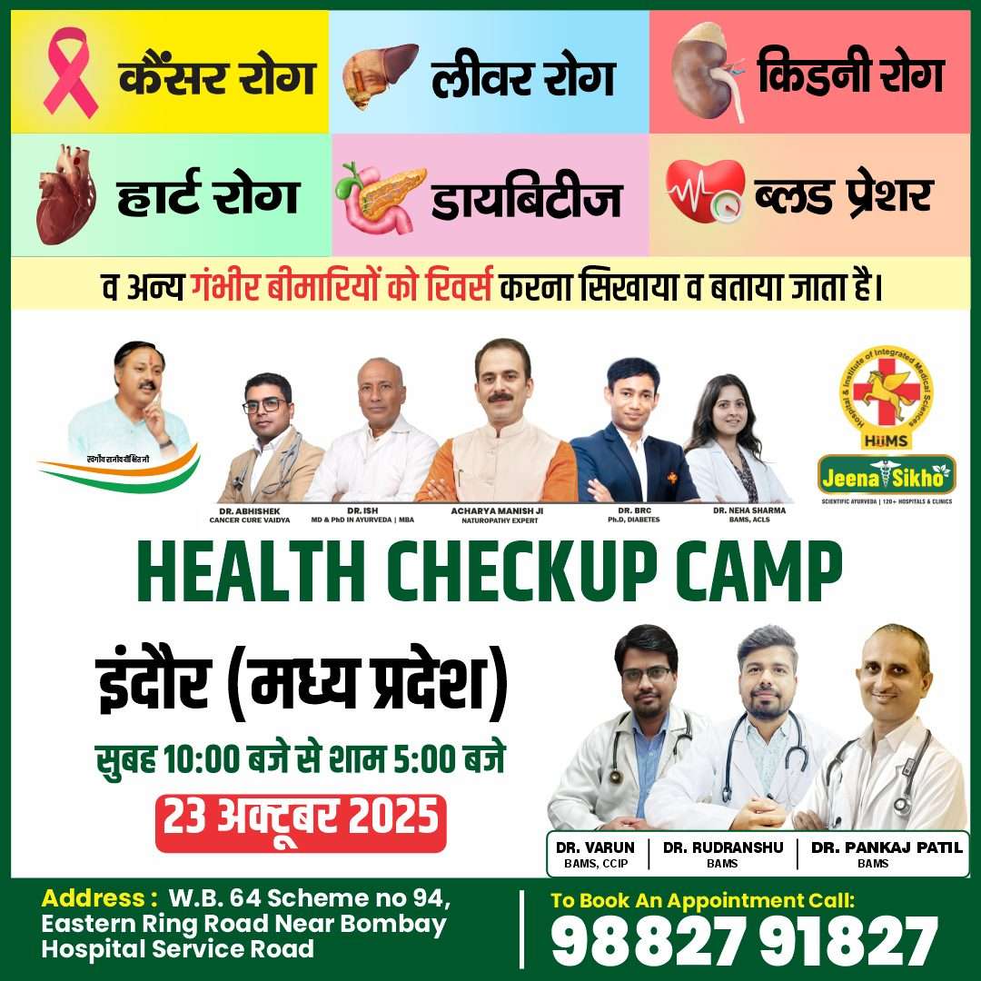 Indore Camp