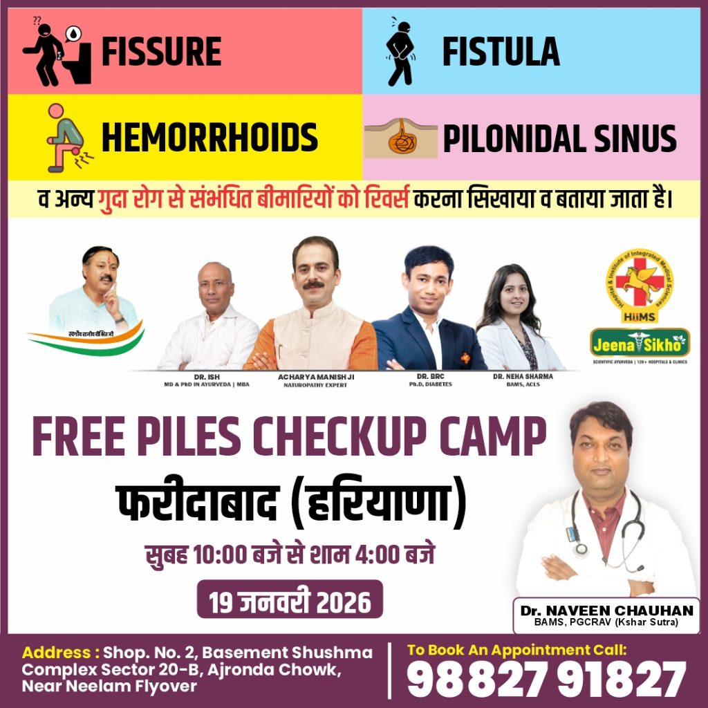 Faridabad Camp