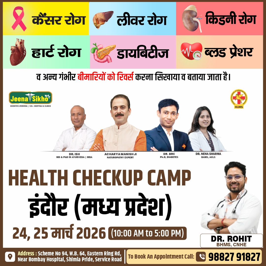 Indore Camp