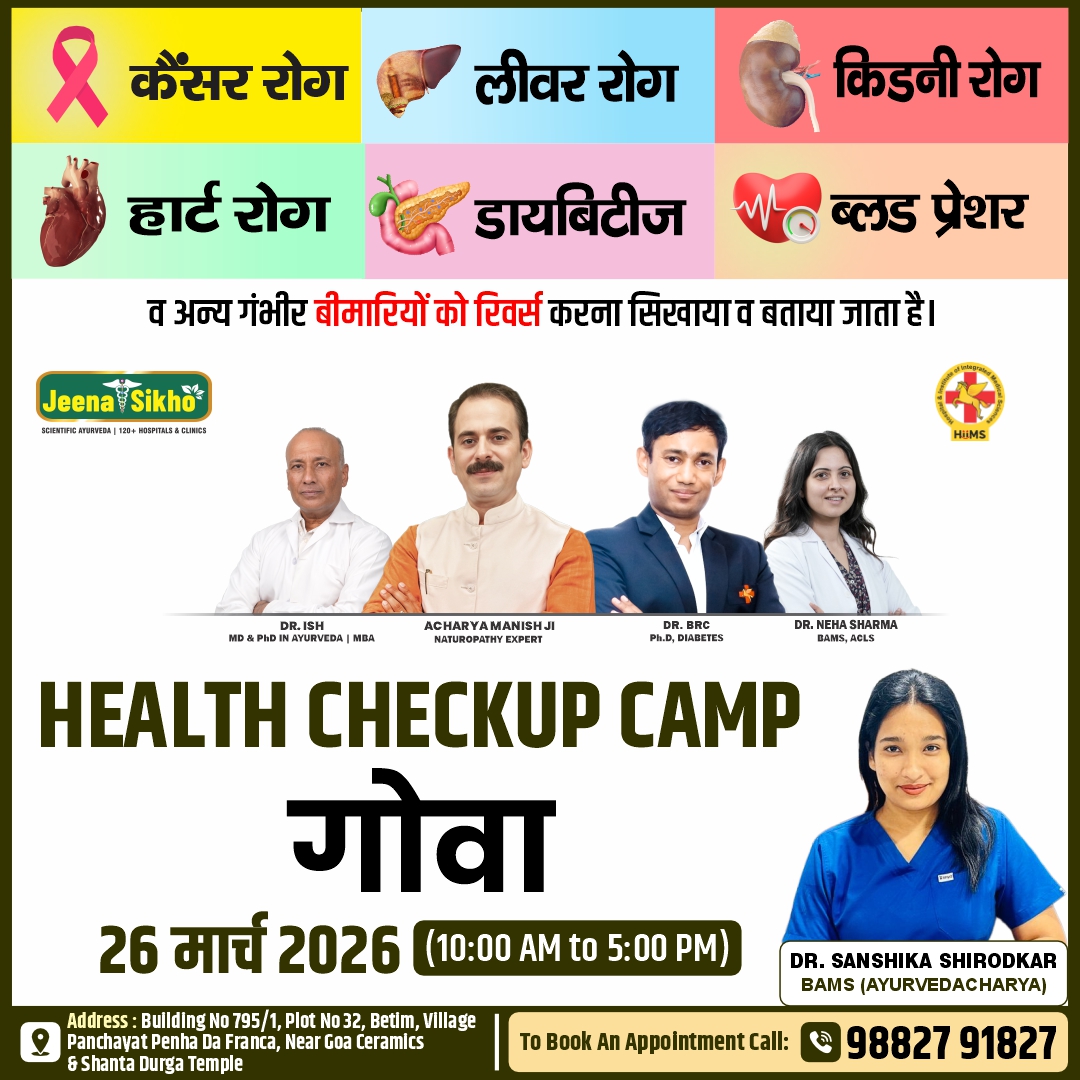 Goa Camp