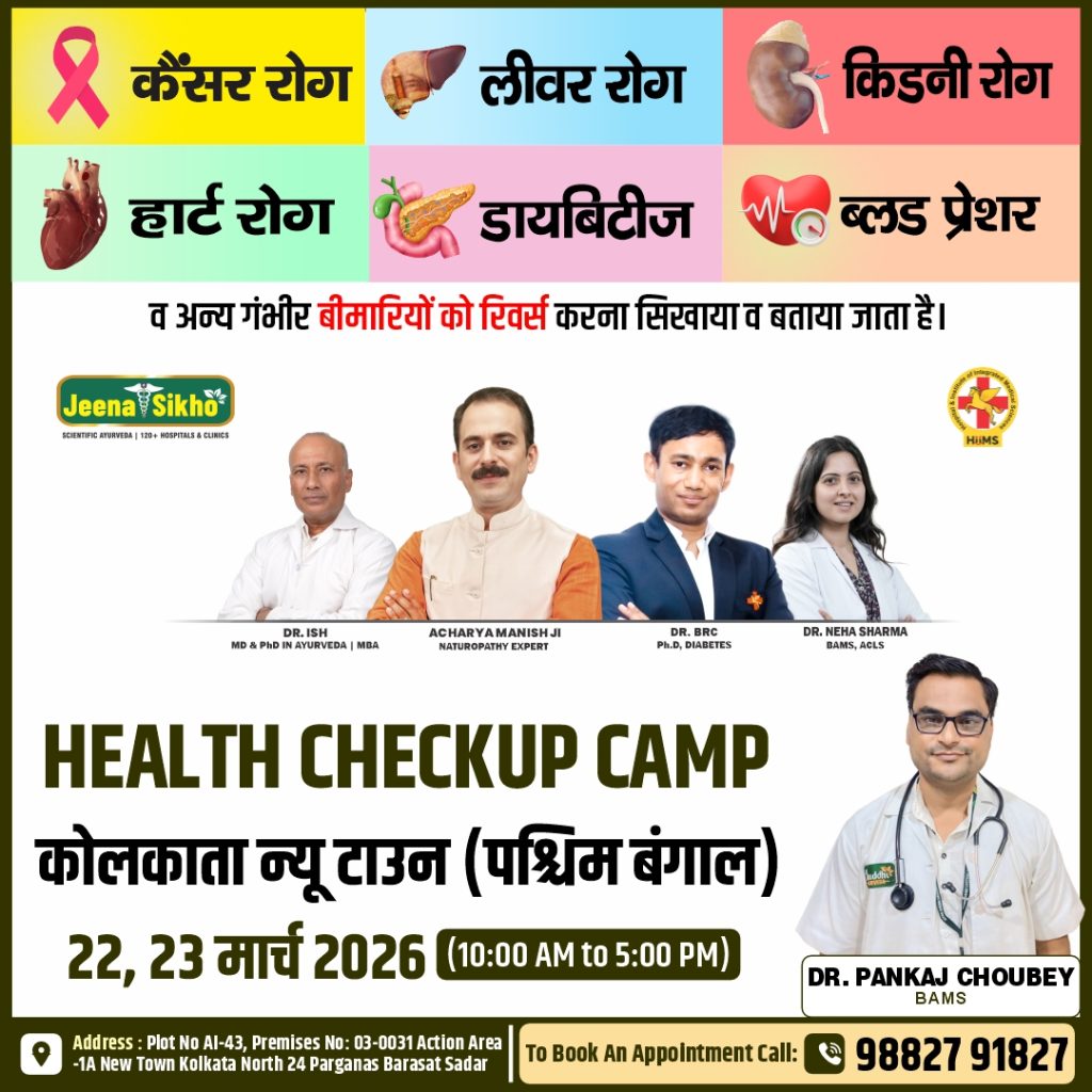 Kolkata New Town Camp