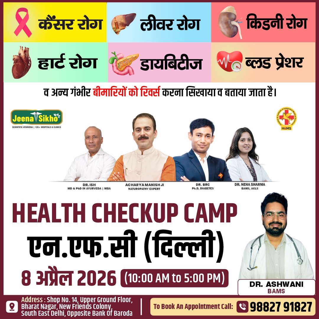 South East Delhi Camp