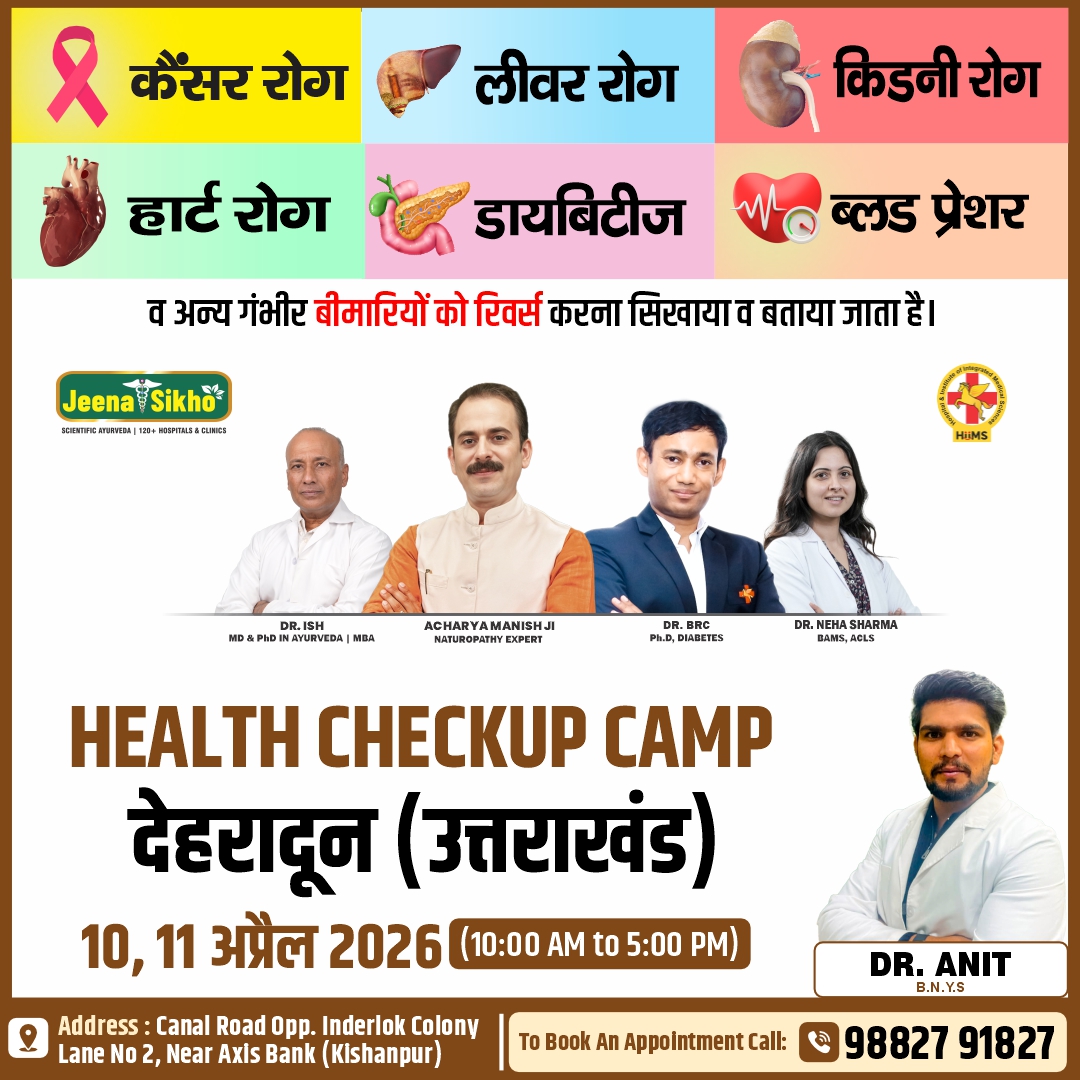 Dehradun Camp