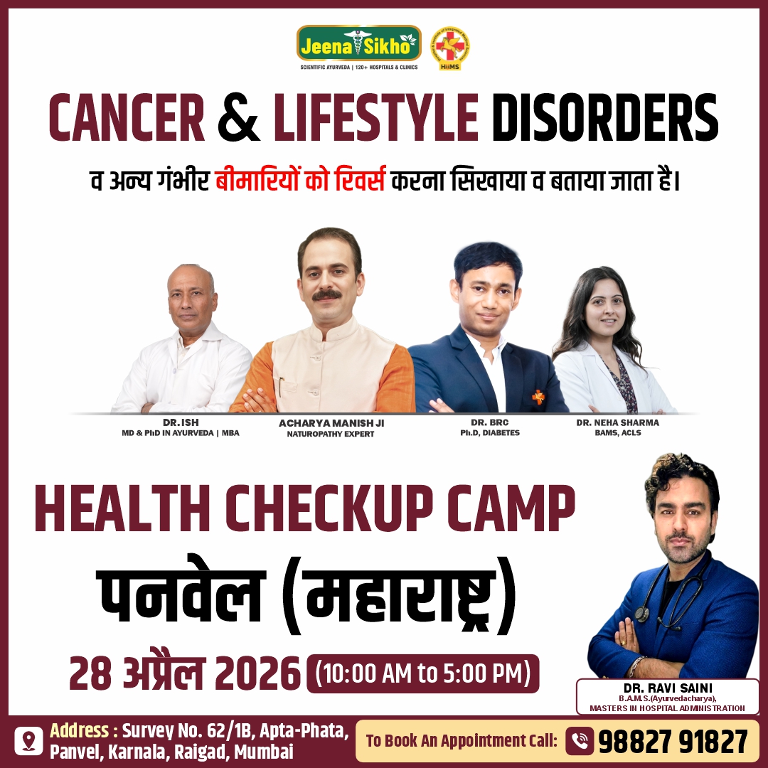 Panvel Camp