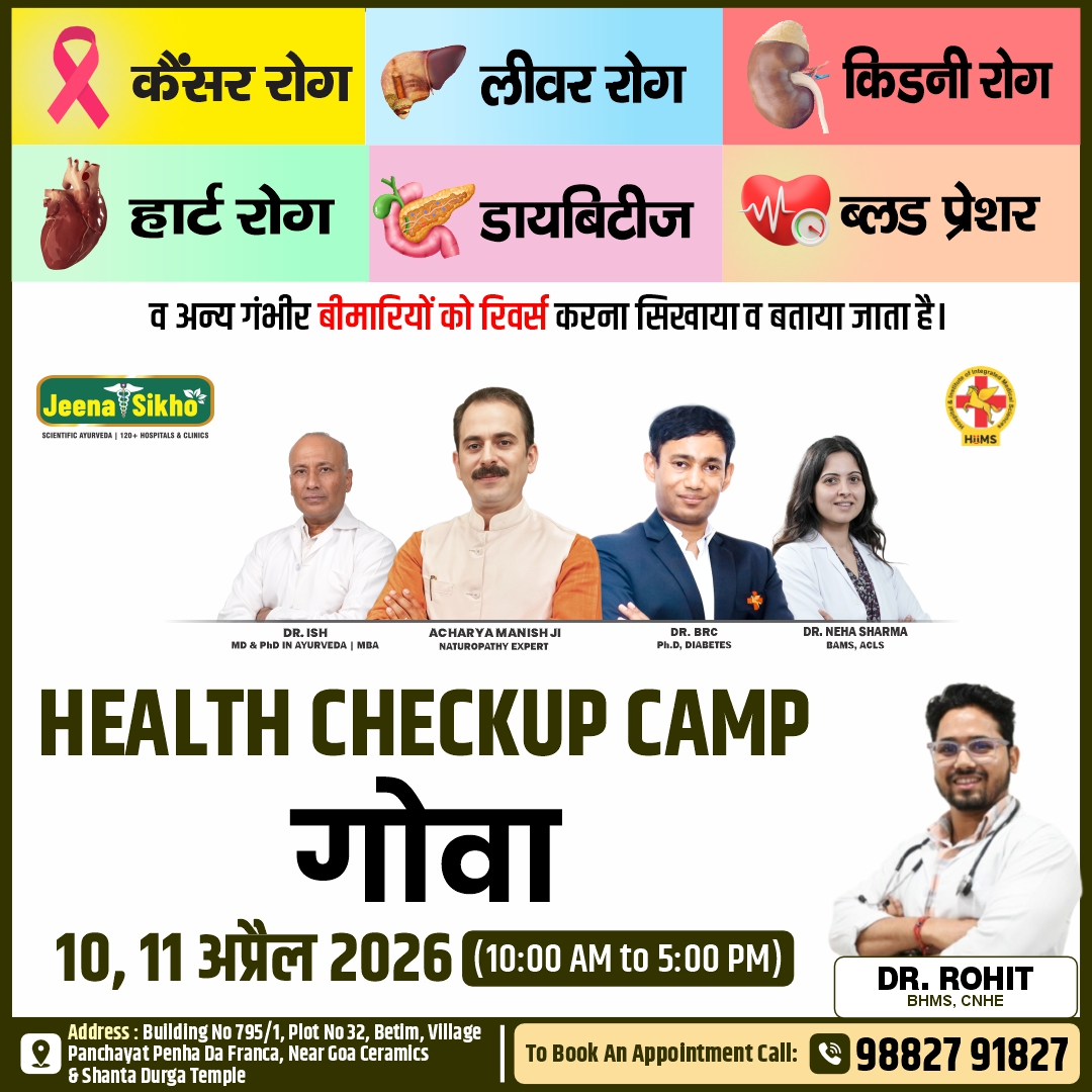 Goa Camp