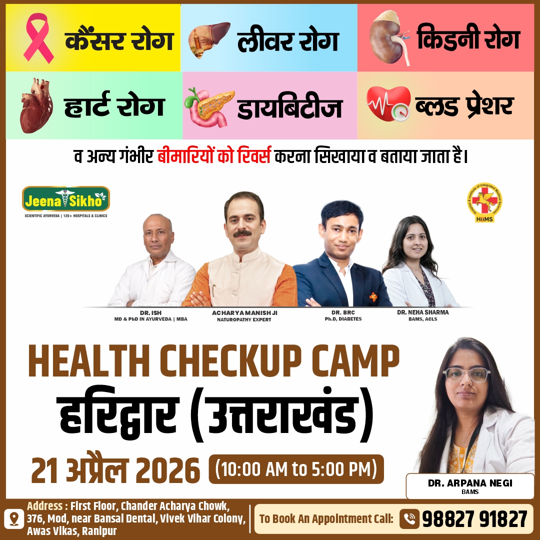 Haridwar Camp