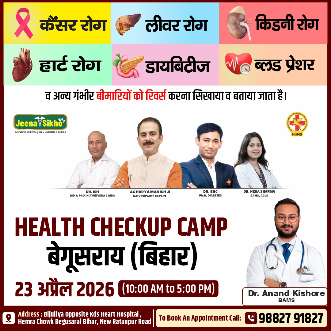 Begusarai Camp
