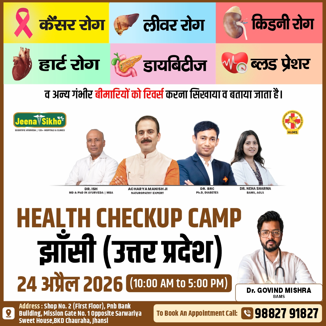 Jhansi Camp