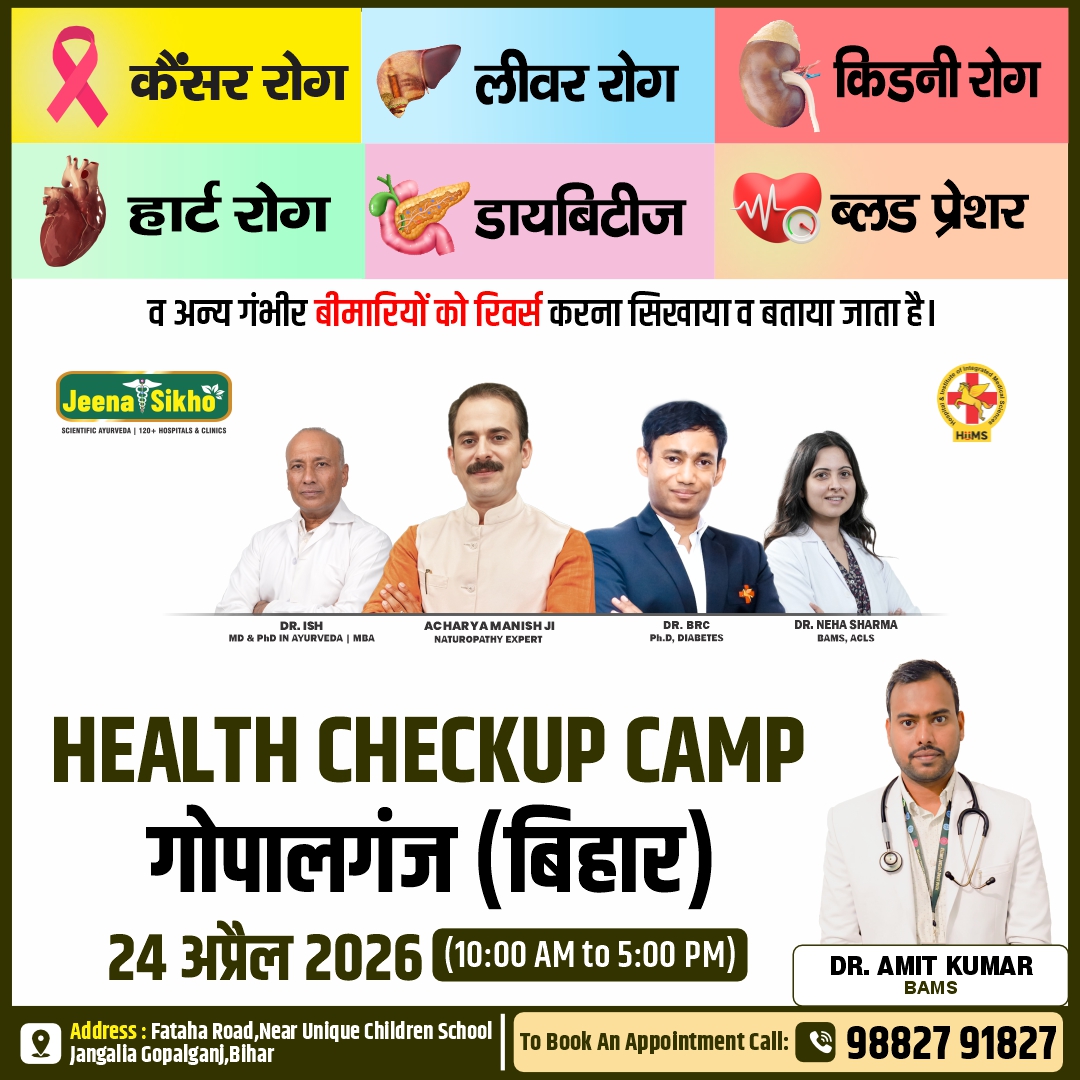 Gopalganj Camp