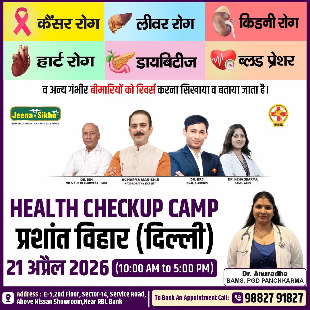 Prashant Vihar, Delhi Camp