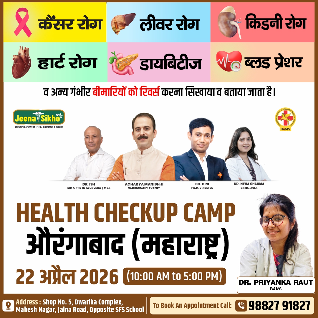 Aurangabad Camp