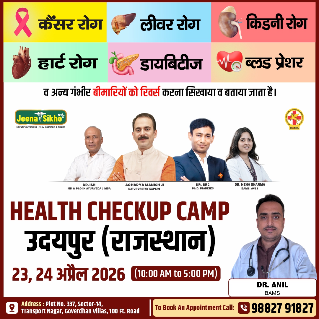 Udaipur Camp