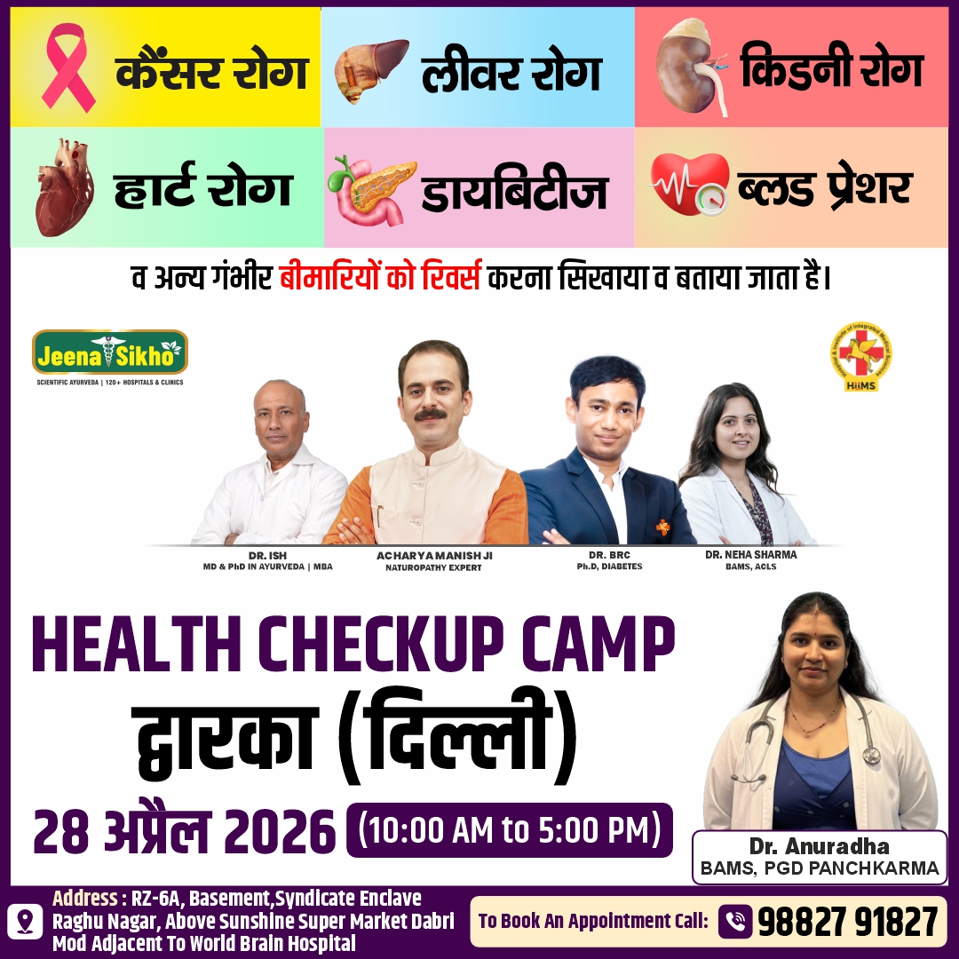 Dwarka Delhi Camp