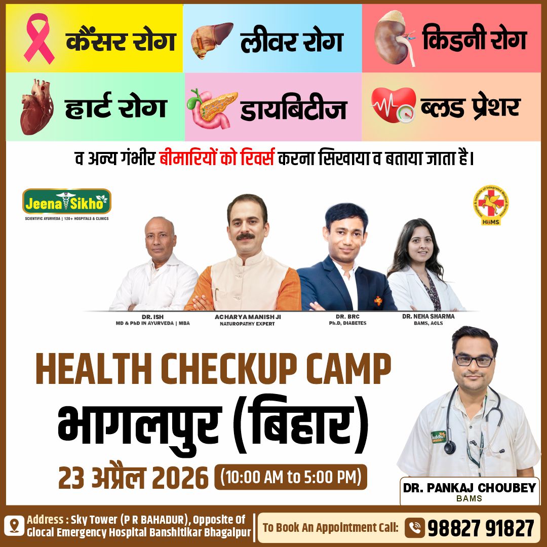 Bhagalpur Camp