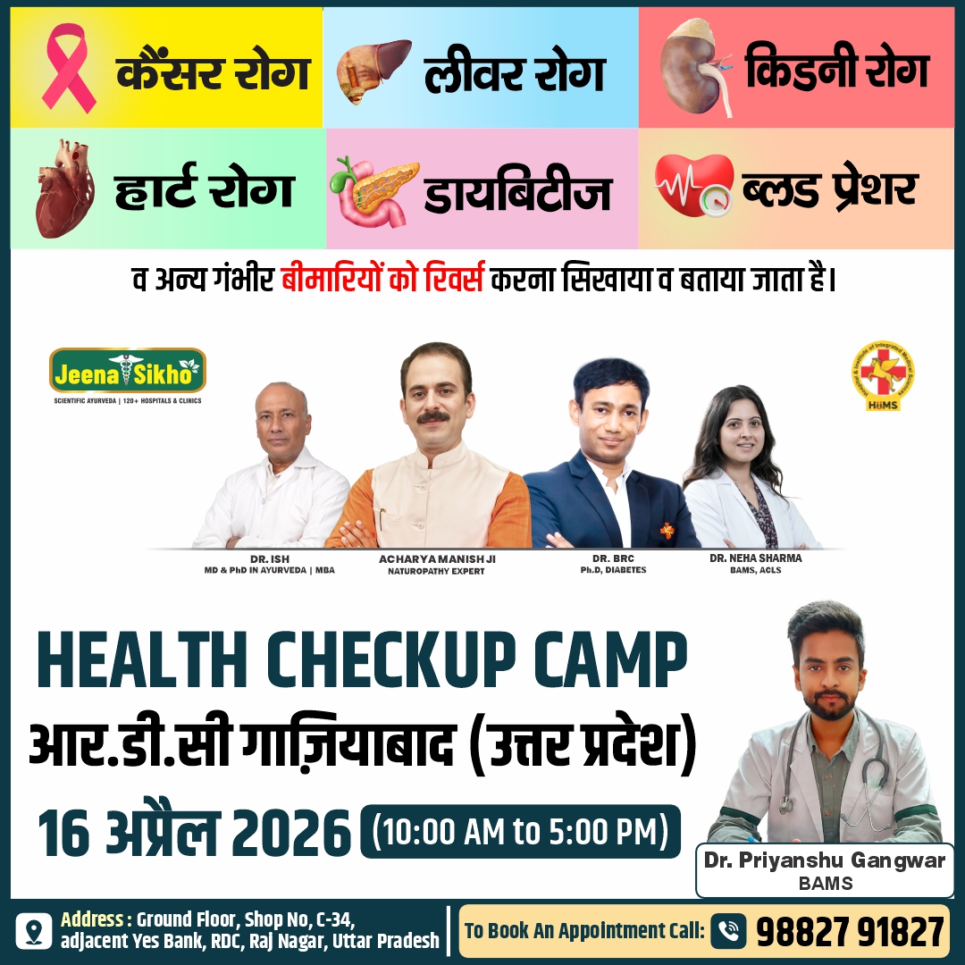 Ghaziabad Camp