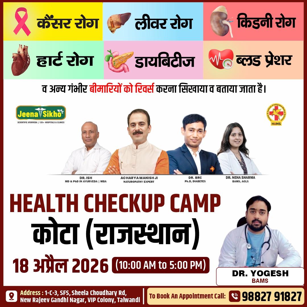 Kota Camp