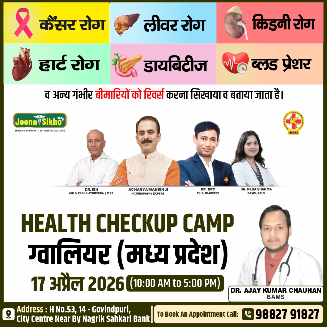 Gwalior Camp
