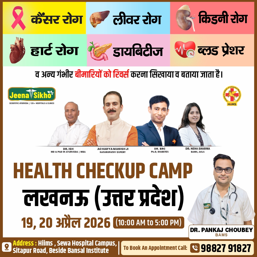 Lucknow Camp