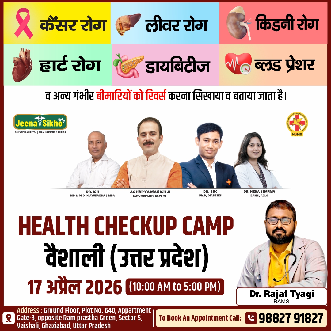 New Ghaziabad