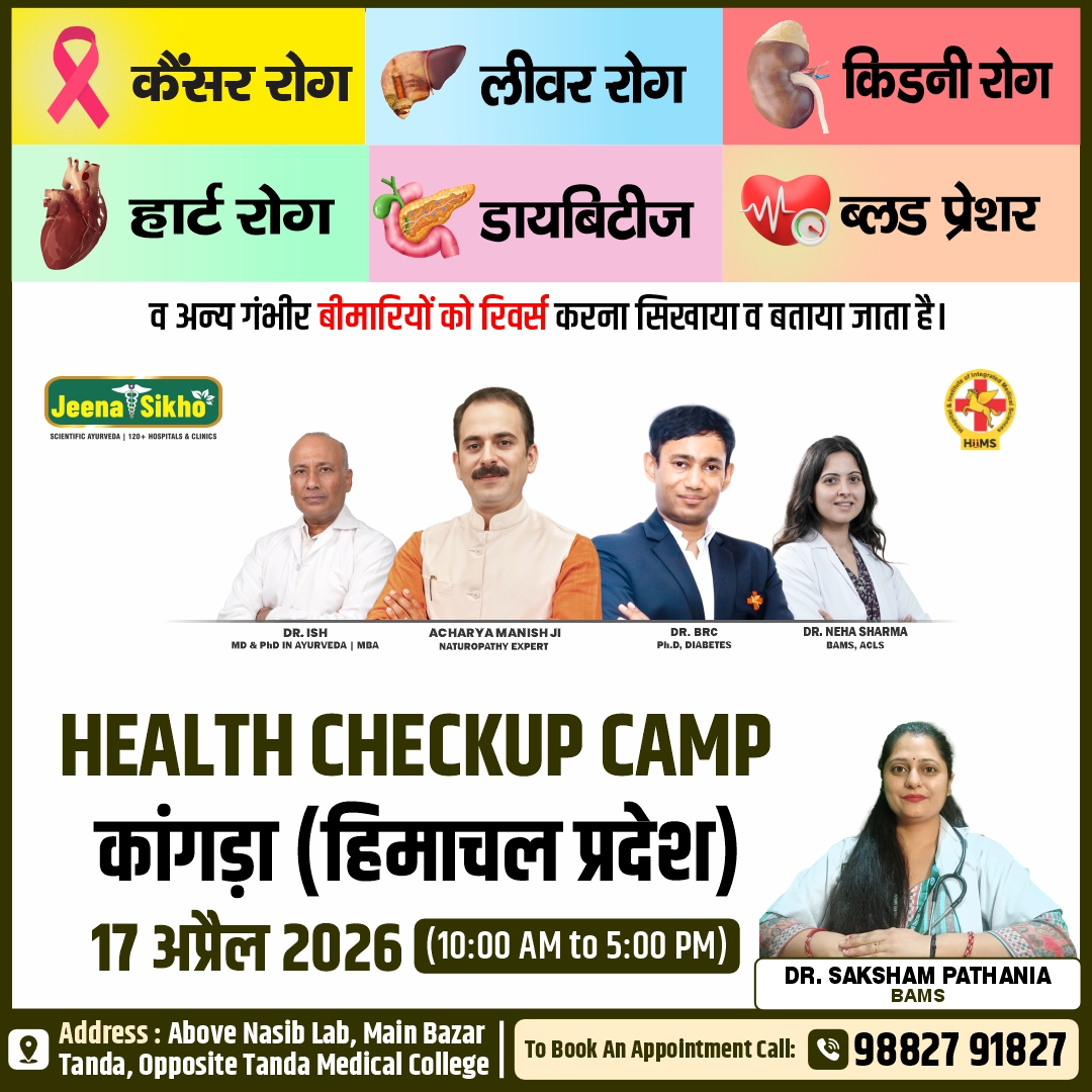Kangra Camp