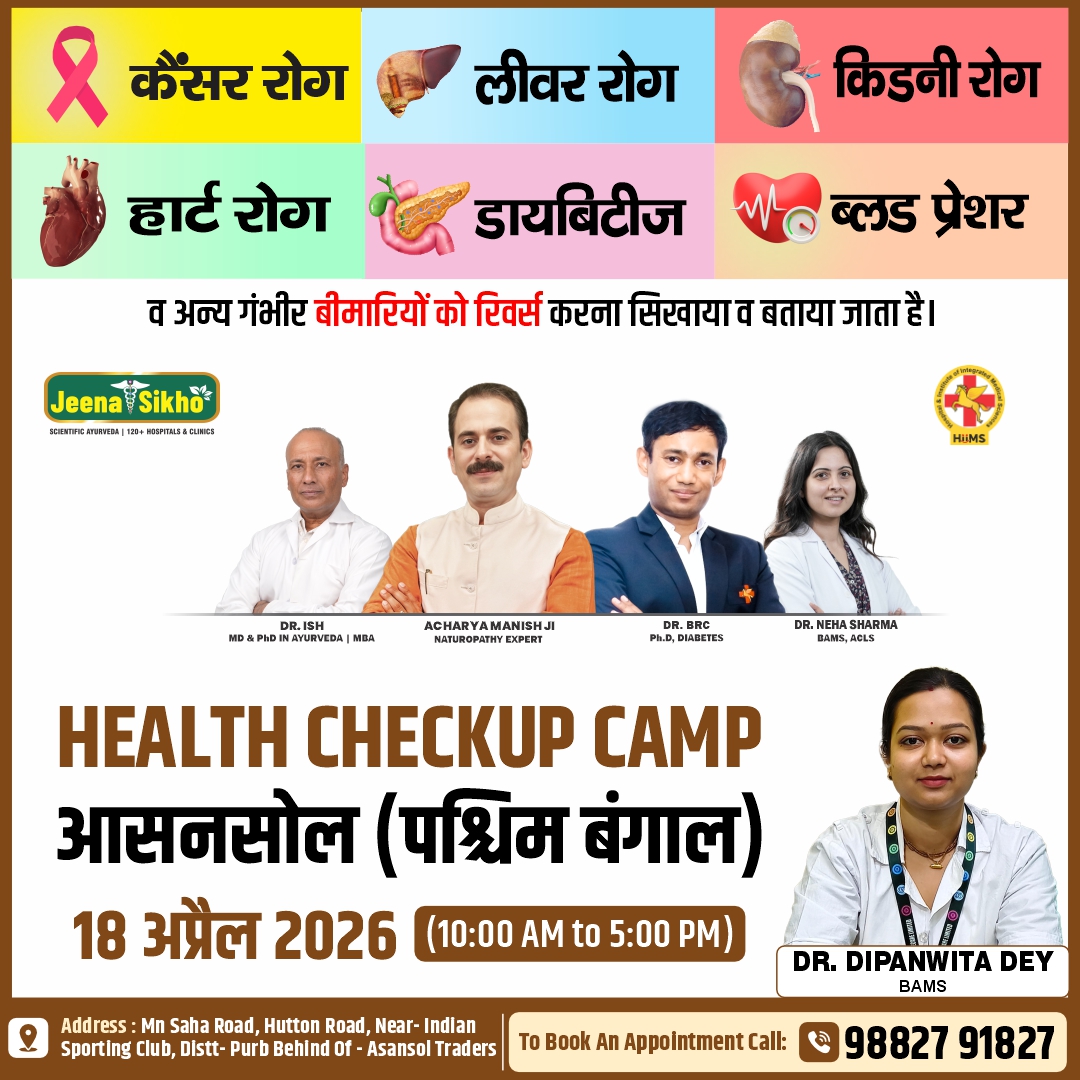 Asansol Camp