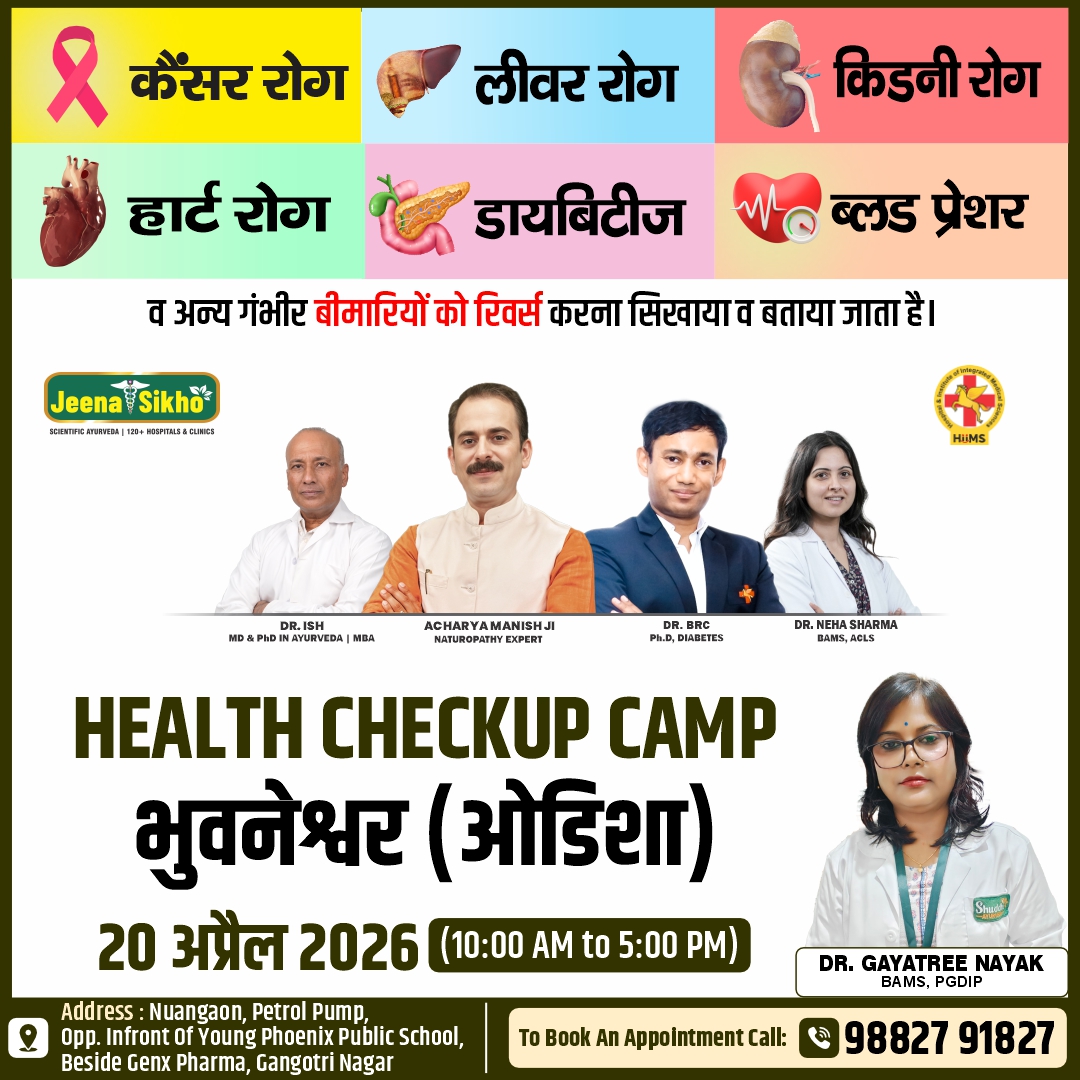 Bhubaneswar Camp