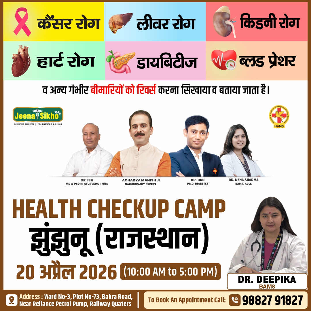 Jhunjhunu Camp