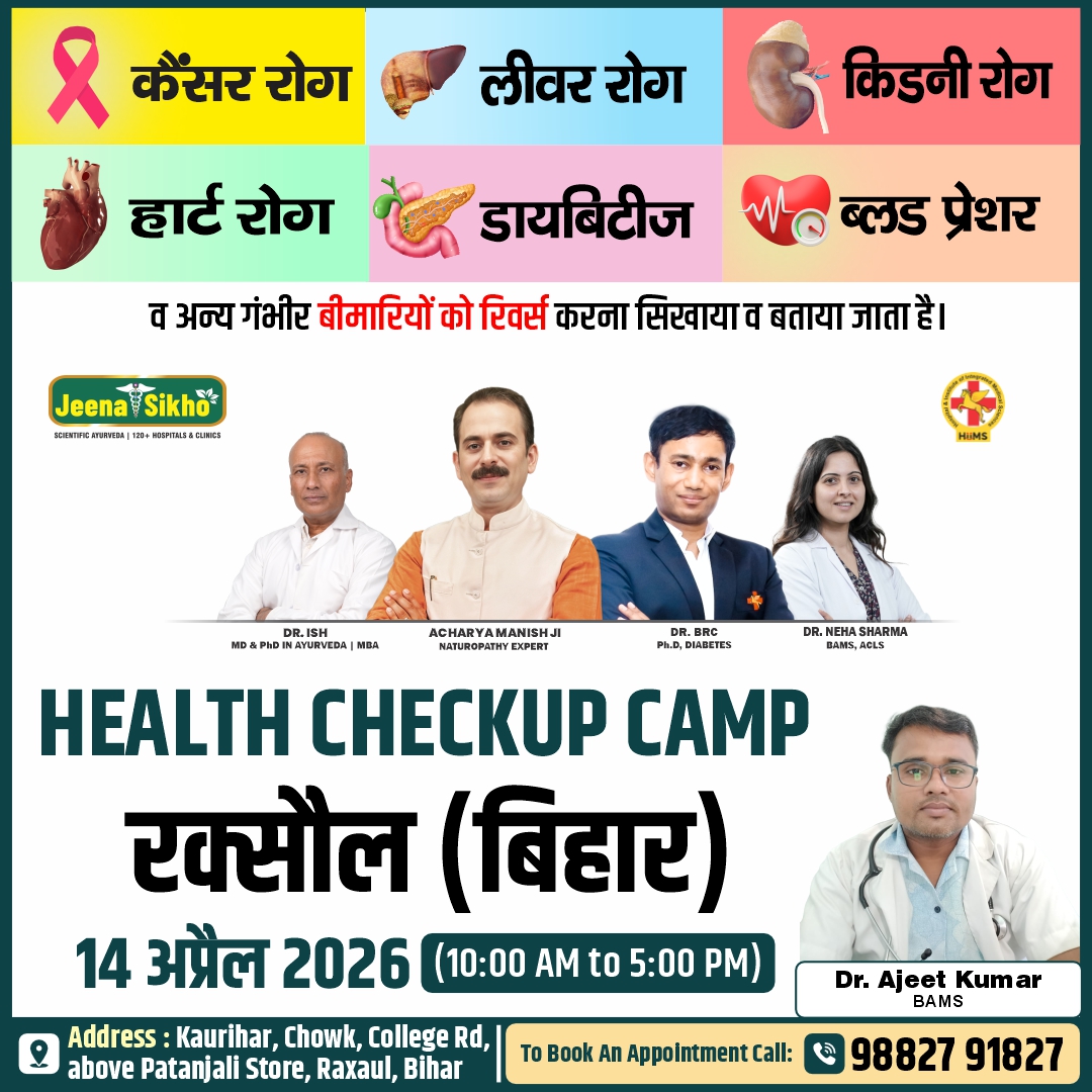 Raxaul Camp