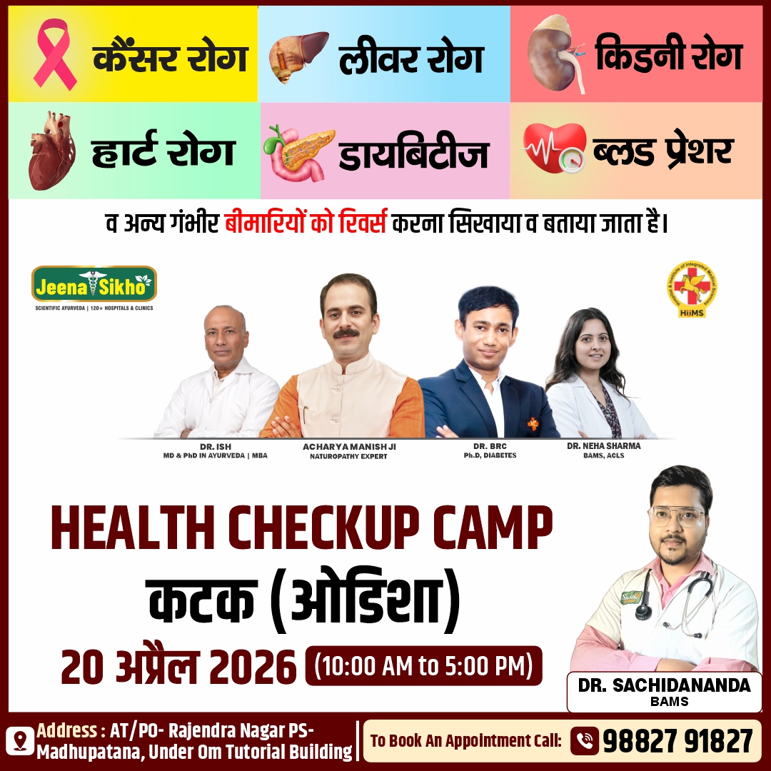 Cuttack Camp