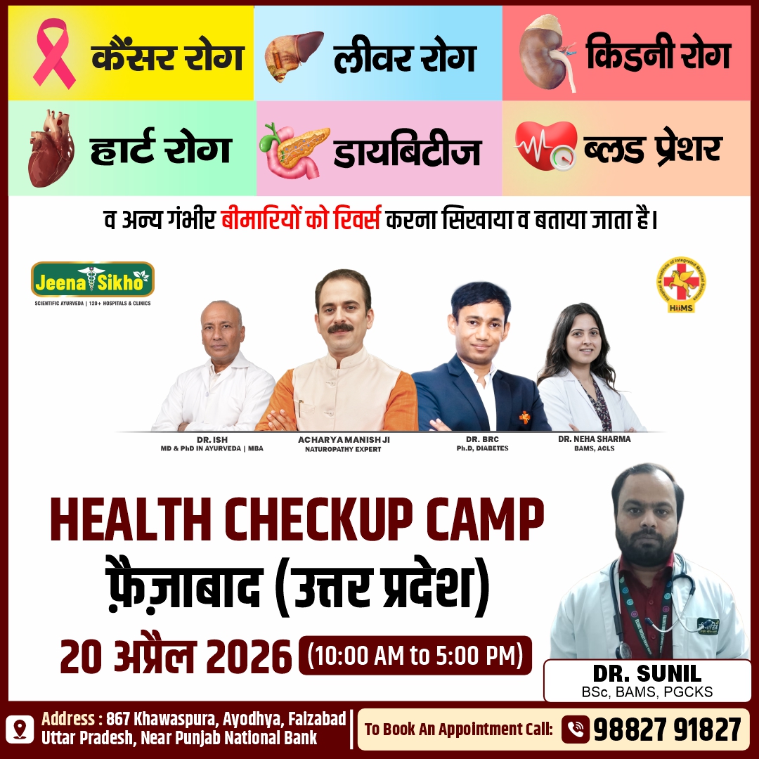 Faizabad Camp