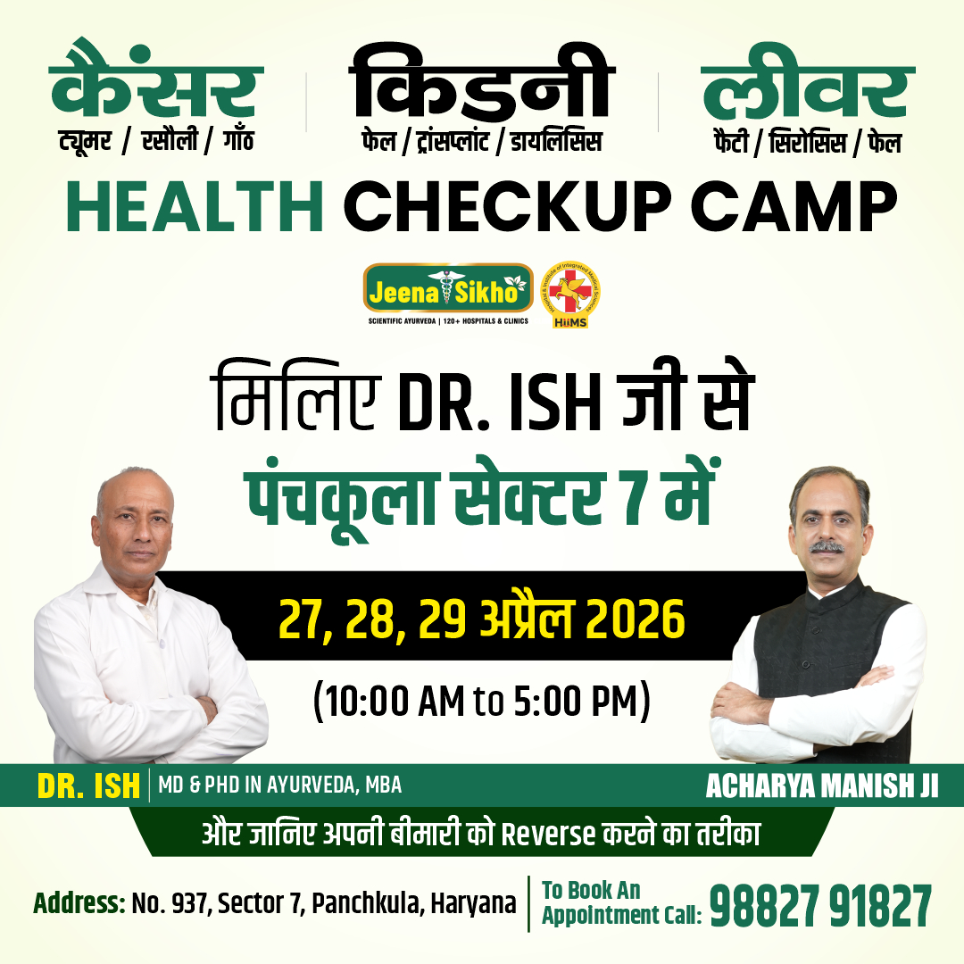 Panchkula Camp